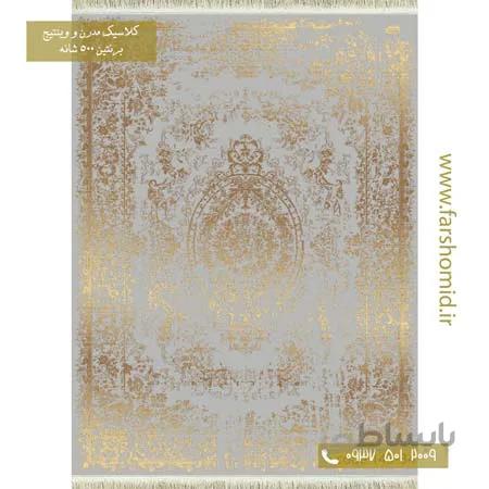 فرش وینتیج کد 14334 طلایی طوسی فرش برنتین