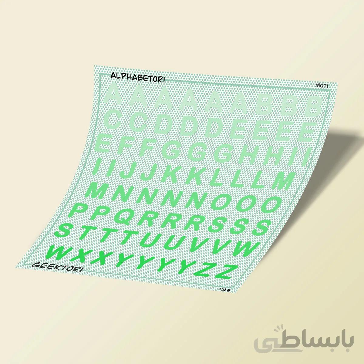 استیکر بولت ژورنال Alphabetori 06