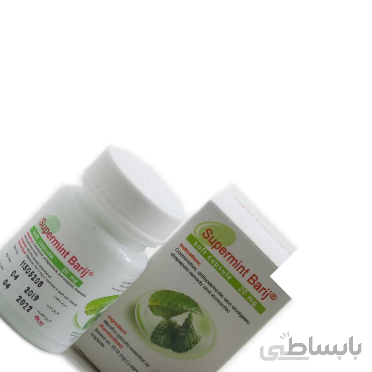 کپسول سوپر مینت باریج