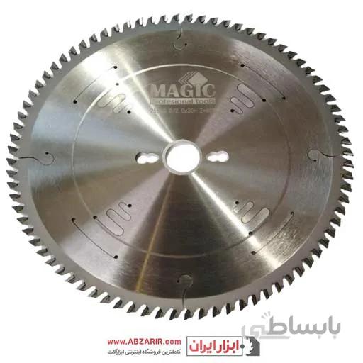 تیغه ۲۵ سانت ام دی اف مجیک