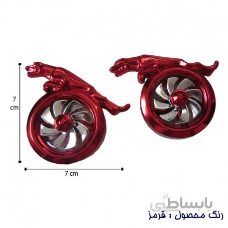خوشبو کننده چرخشی دریچه بخاری طرح ببر