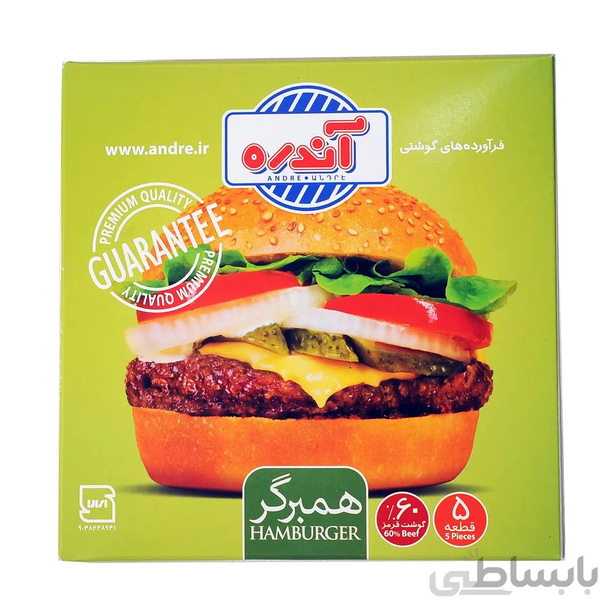 همبرگر 60% گوشت قرمز 500 گرمی آندره بسته 12 عددی ا HAMBURGER 60%