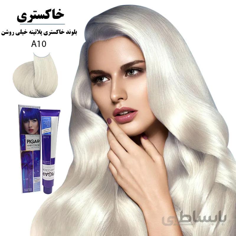 رنگ مو پیگار کراتینه بلوند خاکستری پلاتینه خیلی روشن A10