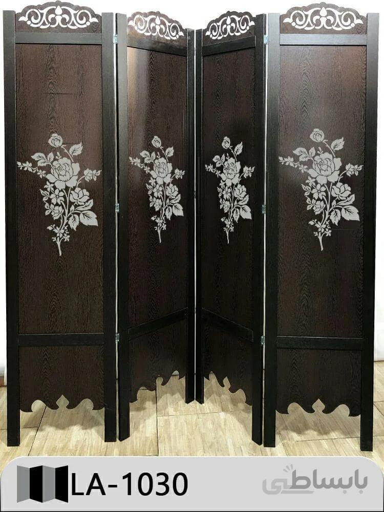 پاراوان لیزری مدل LA-1030