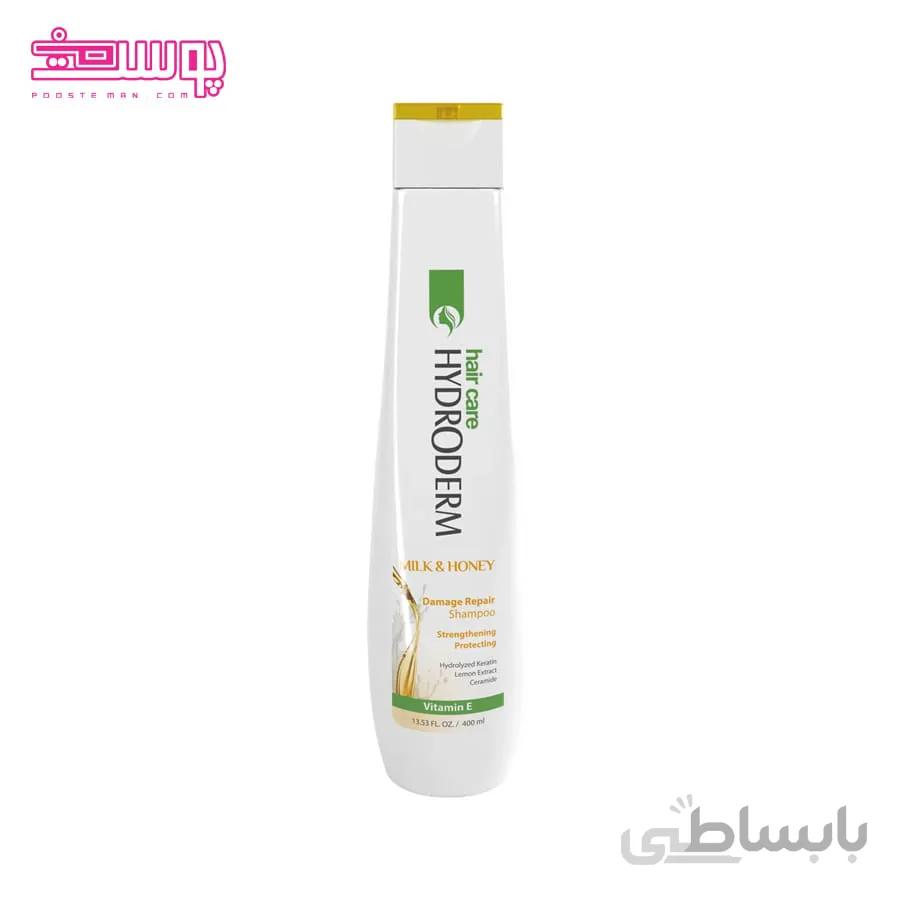 شامپو ترمیم کننده هیدرودرم حجم 400ml