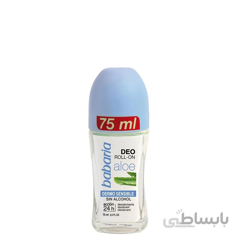 دئودورانت رولی 24 ساعته باباریا مدل Dermo حجم 75 میل
