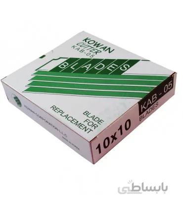 تیغ کاتر کوان مدل KAB-05