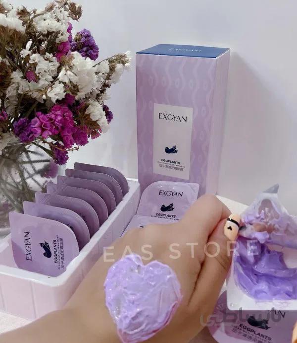 مادماسک پاکسازی بادمجان EXGYAN