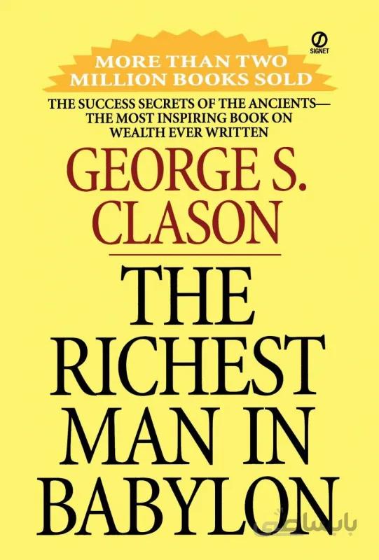 کتاب The Richest Man In Babylon