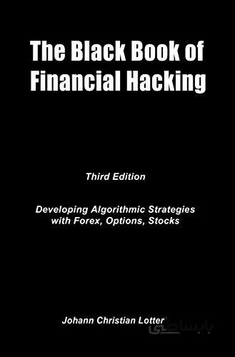 دانلود کتاب The Black Book of Financial Hacking: Developing Algorithmic Strategies for Forex, Options, Stocks (3rd Edition) - Epub + Converted Pdf