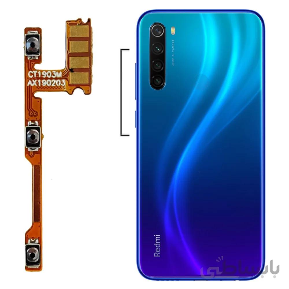 کلید پاور+ولوم Key Power and Volume Xiaomi Redmi Note 8