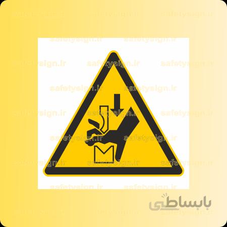 3507- له شدن دست بین قطعات متحرک