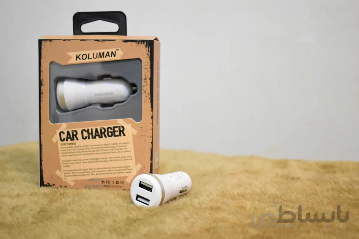 شارژر فندکی کلومن مدل KC-505 ا KC-505 Koluman Car Charger