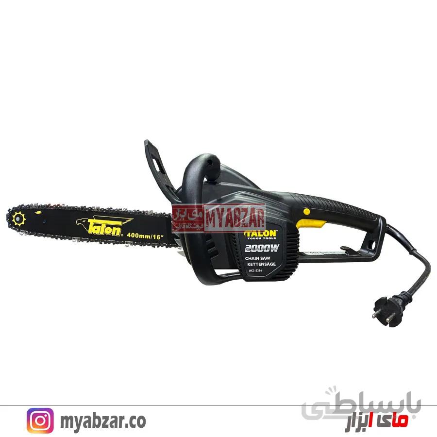 اره زنجیری برقی تالون مدل TALON AC2122E6