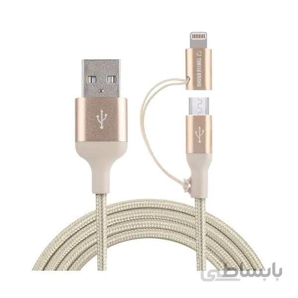 کابل ترتل برند USB- لایتنینگ- با کلاهک قابل تبدیل اندروید به IOS