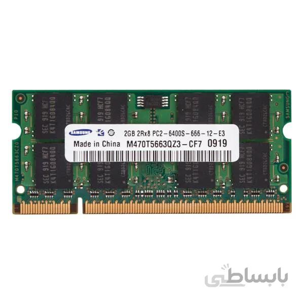 رم لپ تاپ 2گیگابایت PC2-6400