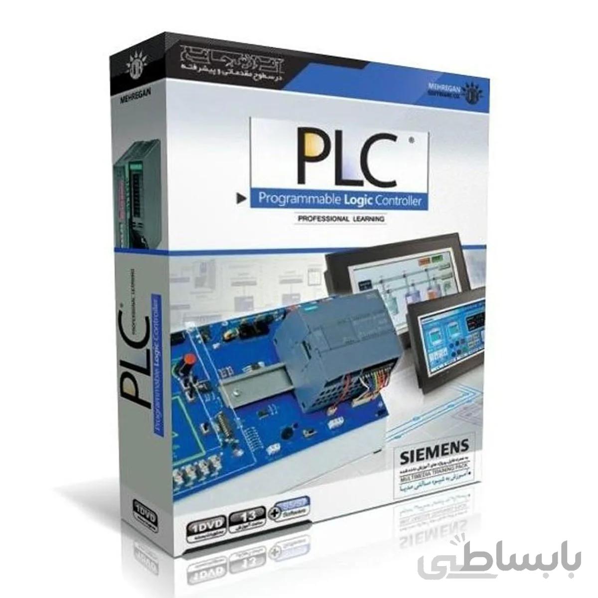 آموزش PLC مهرگان