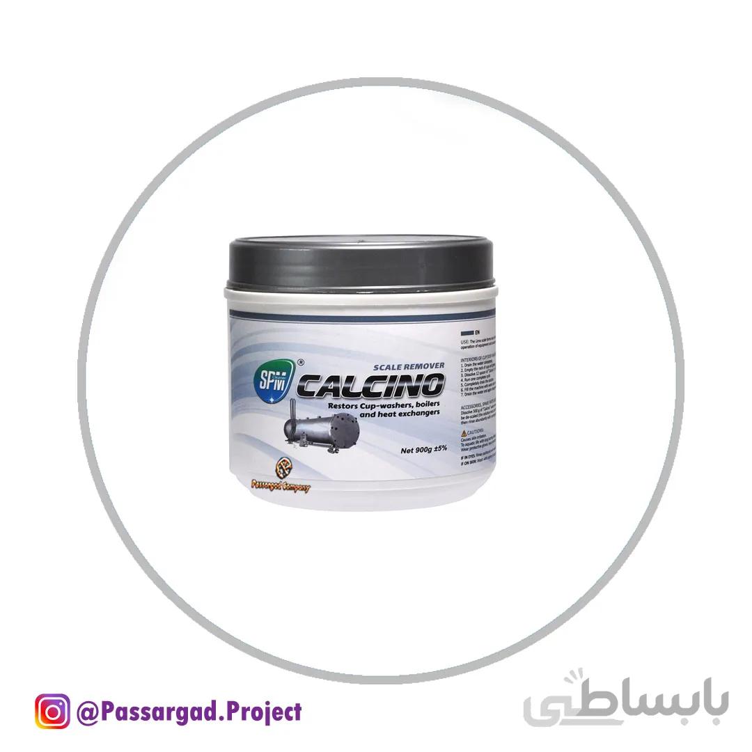 پودر رسوب زدای بویلر