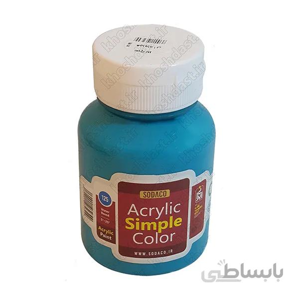 رنگ اکریلیک سبزفیروزه‌ای سوداکو 125 میل کد 393