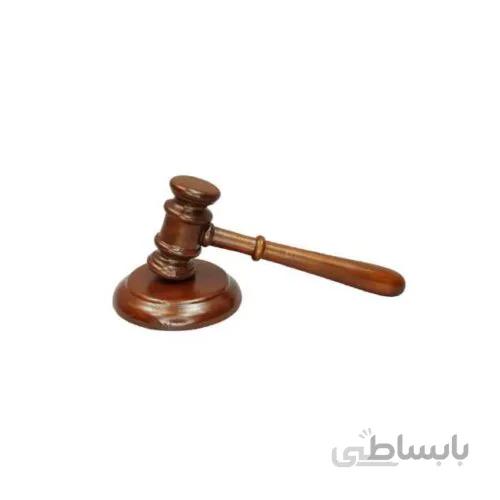 چکش عدالت جدید
