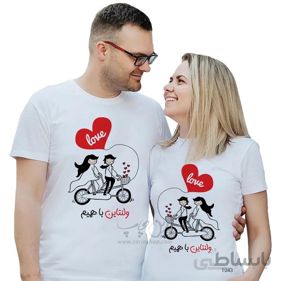 ست دو نفره تیشرت ولنتاین طرح T043