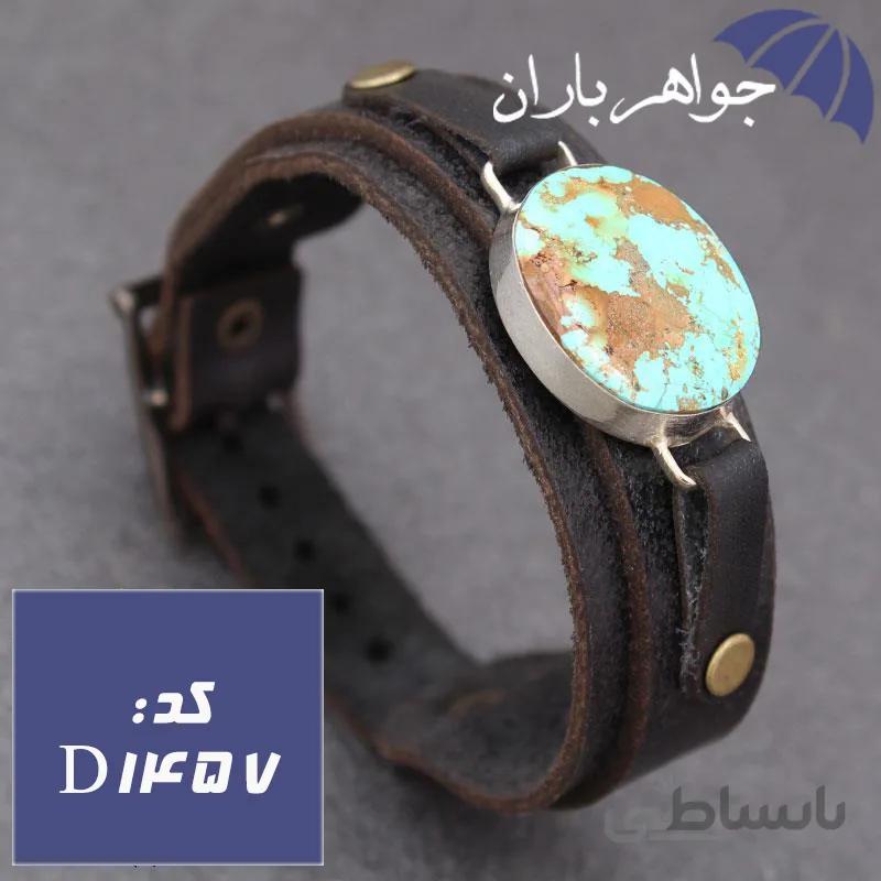 دستبند فیروزه نیشابوری شجری اصل چرمی کد D_1457