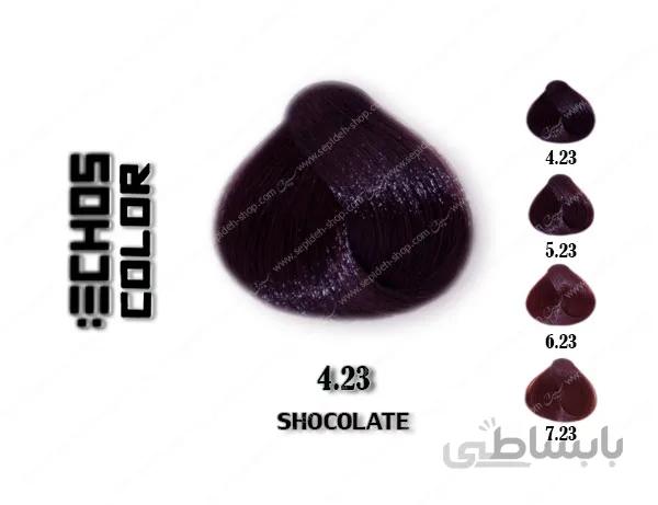 رنگ مو اچ اس لاین شکلاتی 4.23