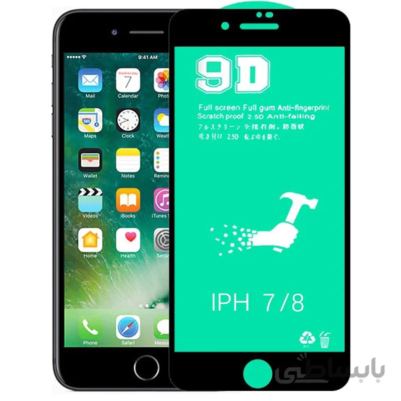 گلس محافظ صفحه نمایش سرامیکی اپل مدل iphone 7 ا Ceramic Glass Screen Protector For iPhone 7