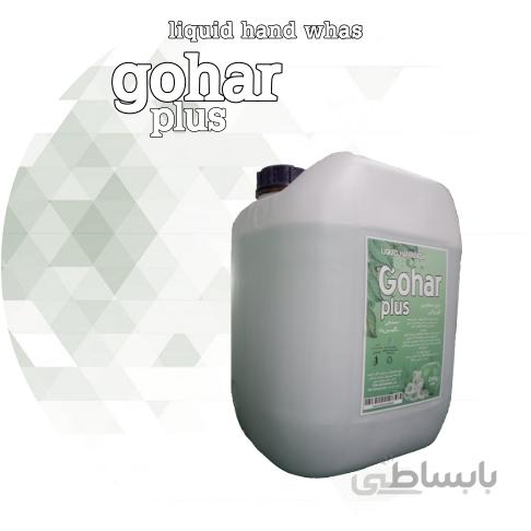 20 لیتری مایع دستشویی گهر پلاس