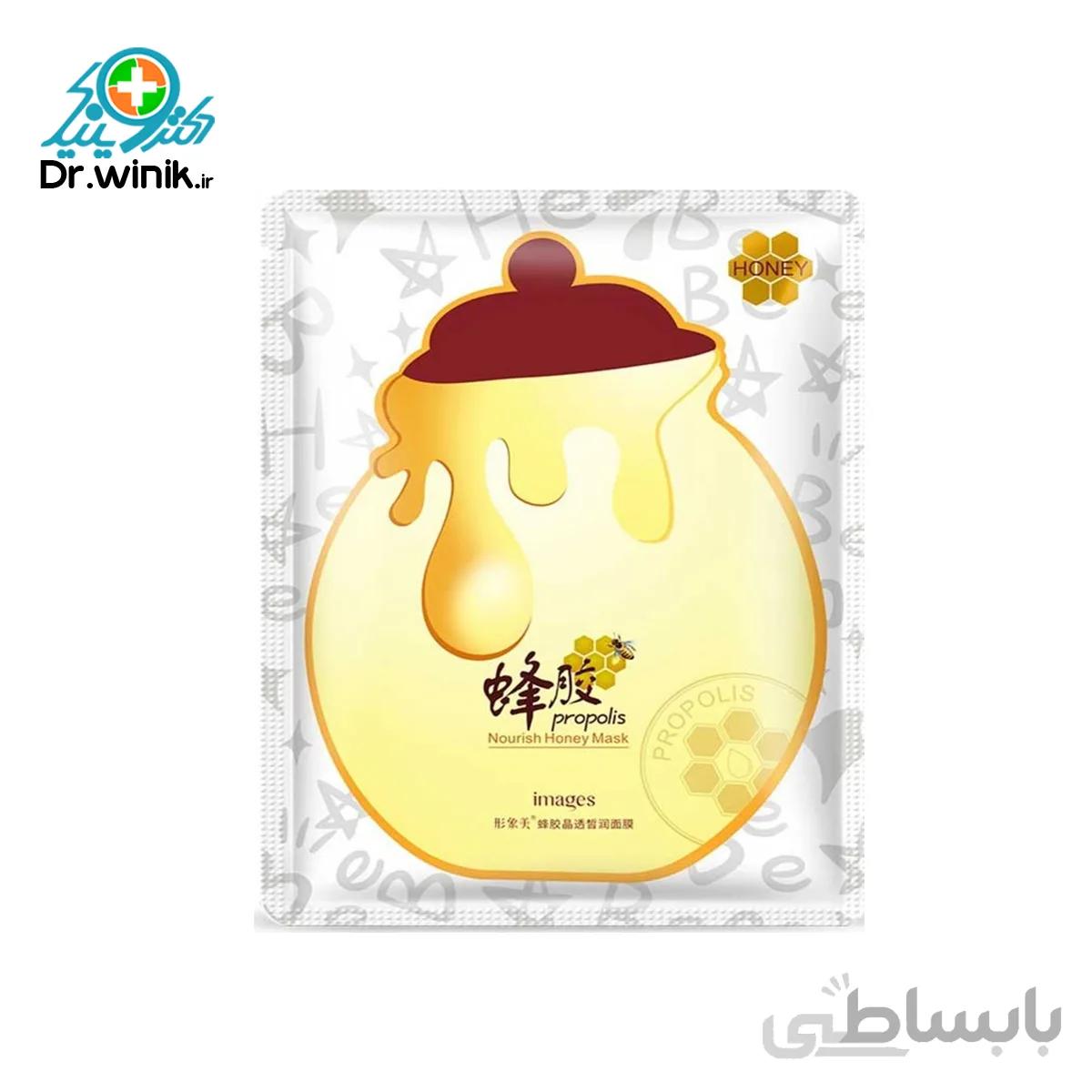ماسک ورقه ای عسل ایمیجز IMAGES propolis nourish honey mask