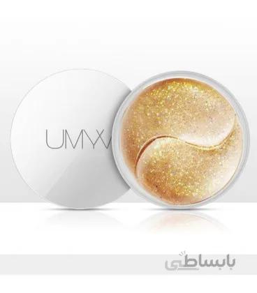 ماسک زیر چشم کلاژن کهشکانی UMYV