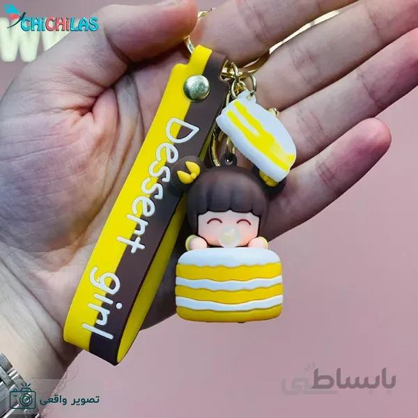 جاکلیدی دختر دسری