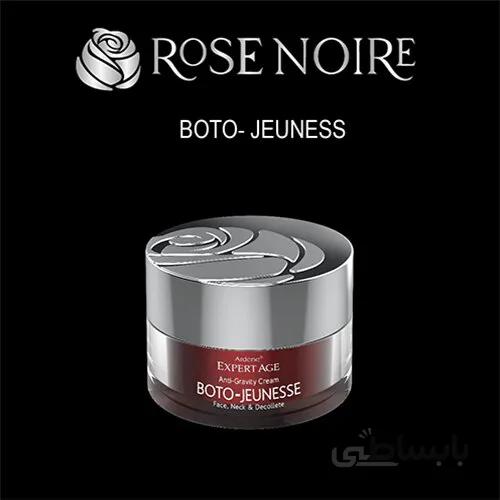 کرم ضدافتادگی قوی اکسپرتیج آردن