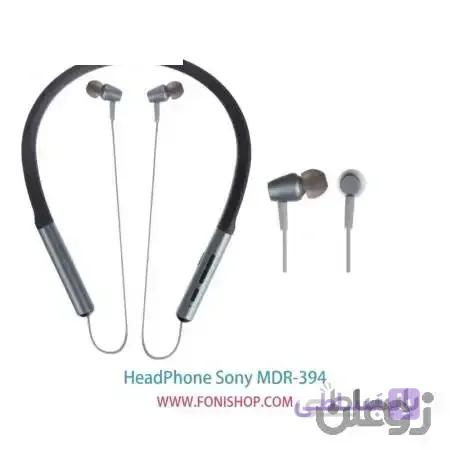 هدفون بی سیم گردنی Sony مدل ام دی آر MDR-394