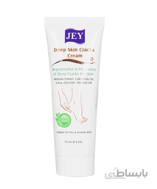 کرم ترک های عمیق پا جی ا Jey deep skin cracks cream