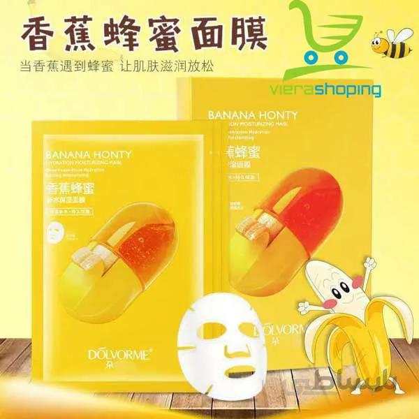 ماسک ورقه ای ترکیبی عسل و موزDOLVORME Banana