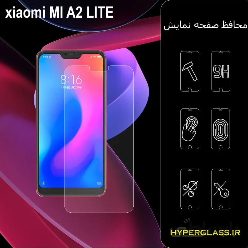 گلس گوشی شیاومی mi a2 lite