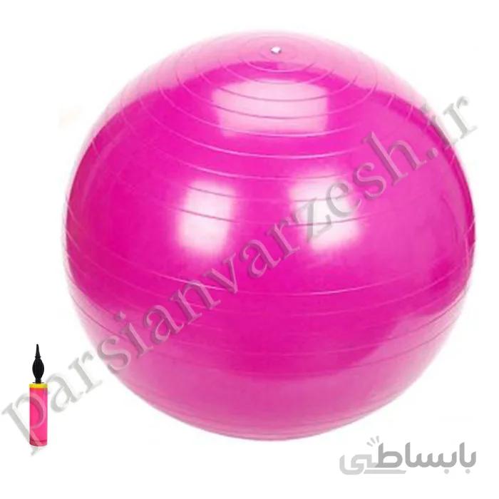 توپ فیزیوبال 75 ساده