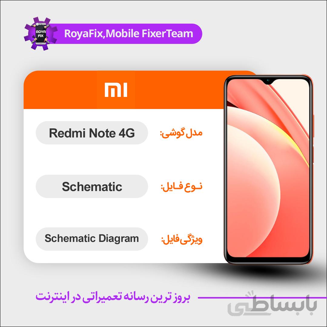 شماتیک Xiaomi Redmi Note 4G SCHEMATIC بصورت کامل