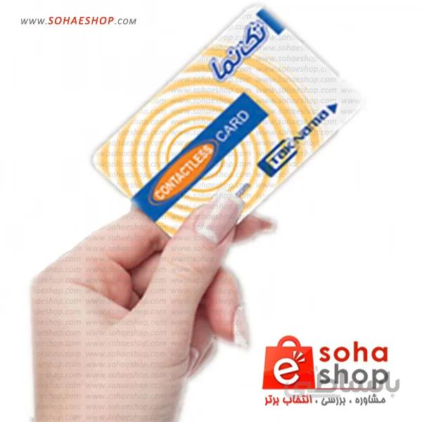 تگ کارتی آیفون تکنما ا TAKNAMA FF TAG