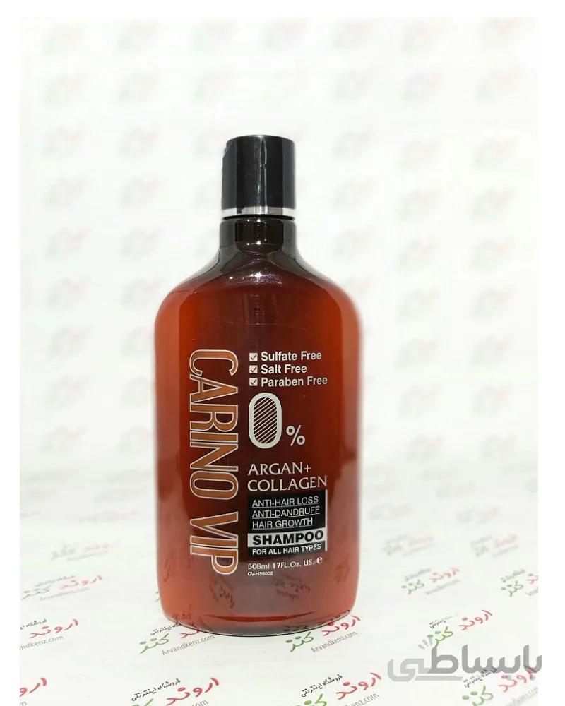 شامپو بدون سولفات کارینو وی آی پی CARINO VIP مدل ARGAN+COLLAGEN
