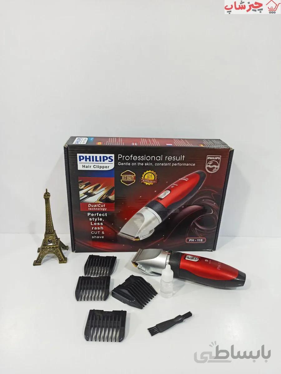 ماشین اصلاح فیلیپس مدل PH-118 ا Philips shaving machine model PH-118