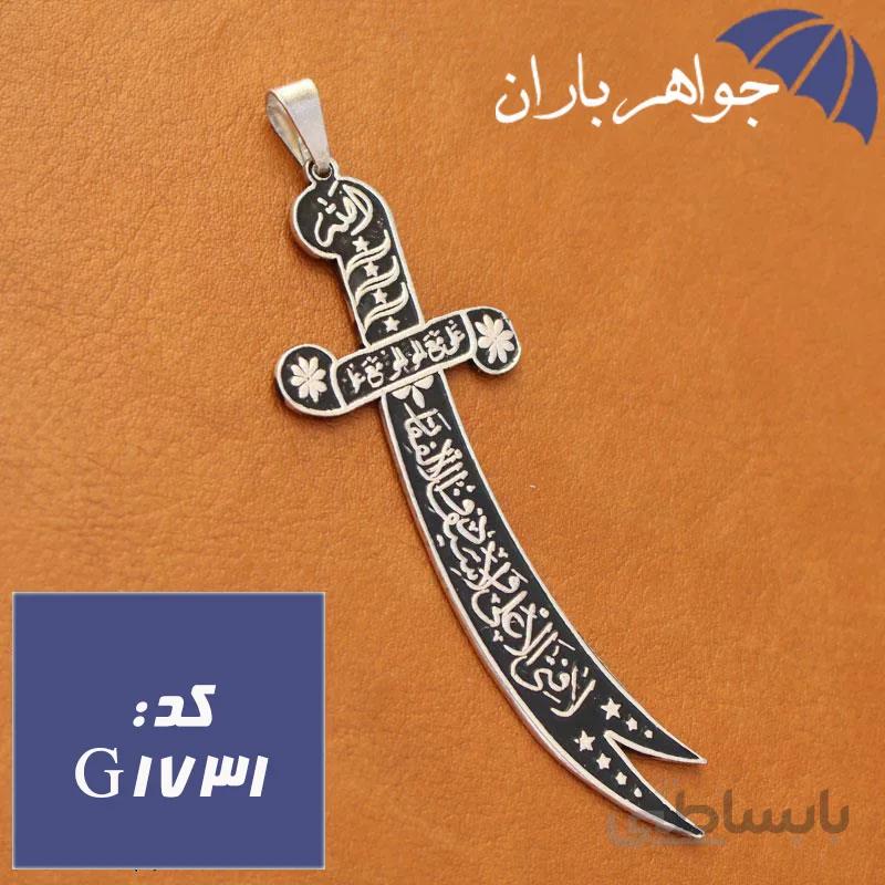 گردنبند نقره سیاه قلم کاری مدل شمشیر ذوالفقار کد G_1731 — تصویر 1