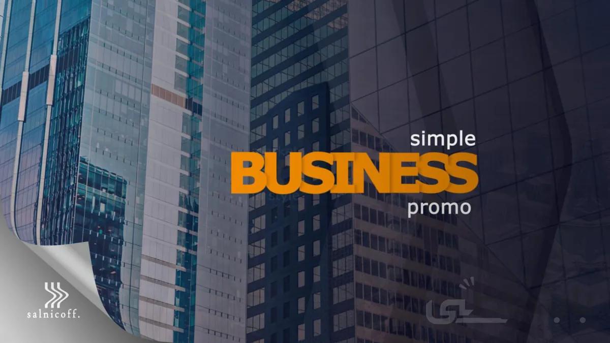 پروژه اماده افترافکت تیزر تبلیغاتی Simple Business Promo 183562