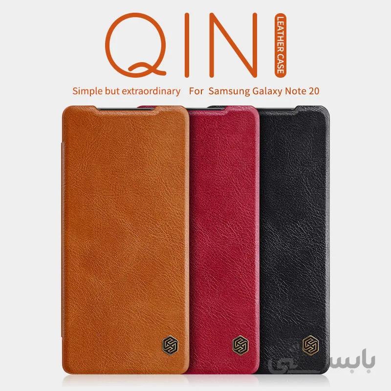 کیف چرمی نیلکین سامسونگ نوت 20 Nillkin Qin Leather