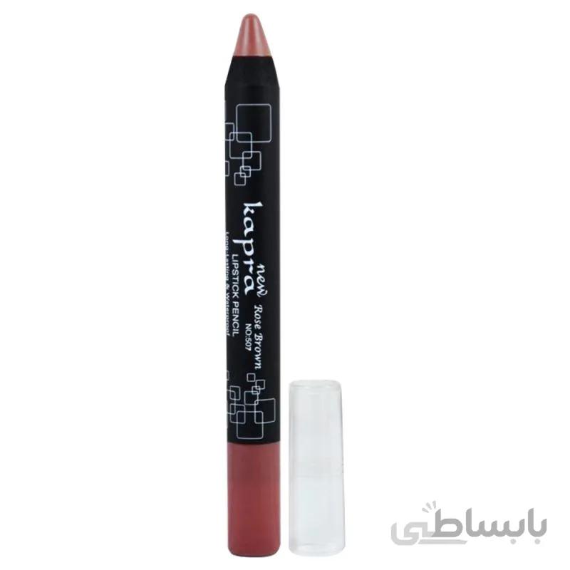 رژ لب مدادی شماره 520 کاپرا