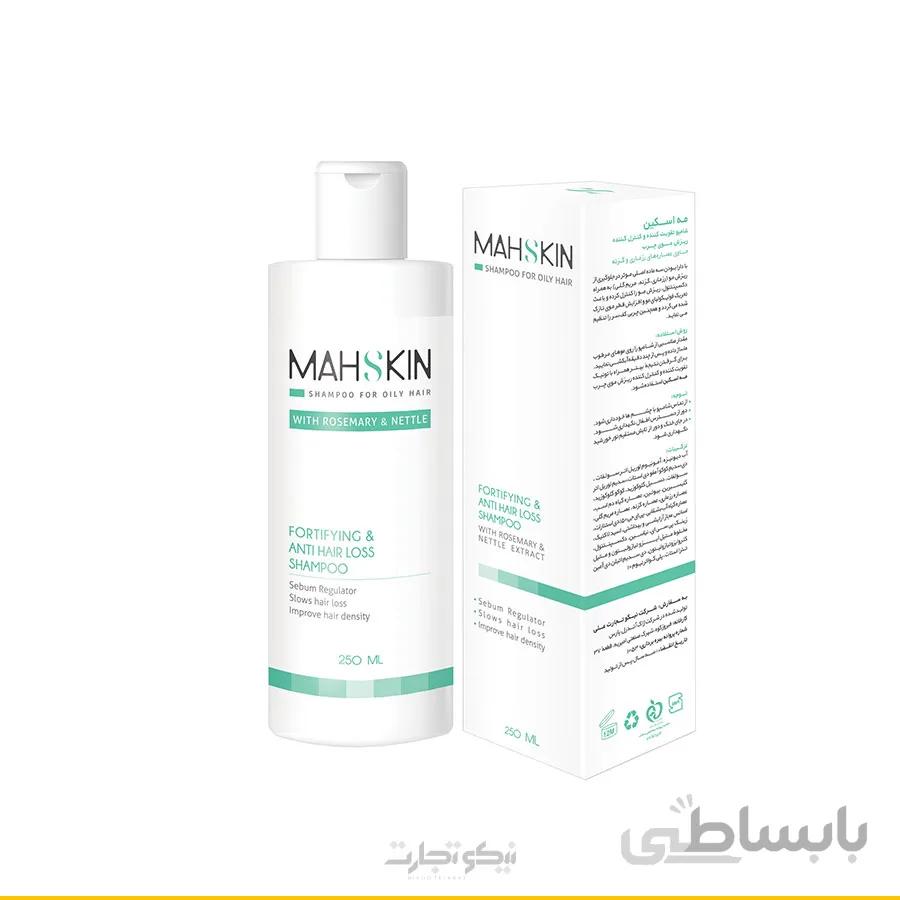 شامپو تقویت کننده و کنترل کننده ریزش موی مه اسکین