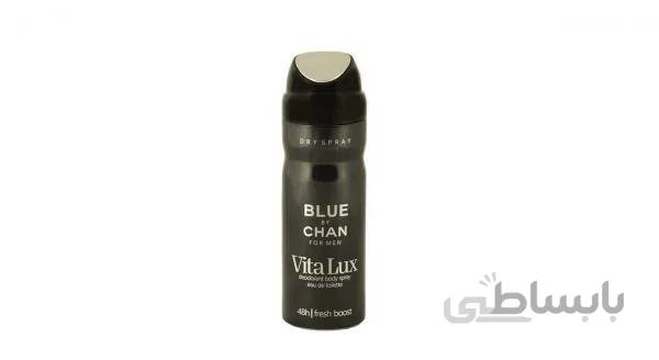 اسپری مردانه ویتالوکس مدل chanble blue (بلو چنل)