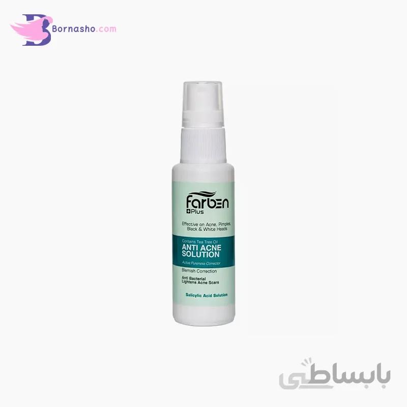 محلول ضد جوش و آکنه فاربن