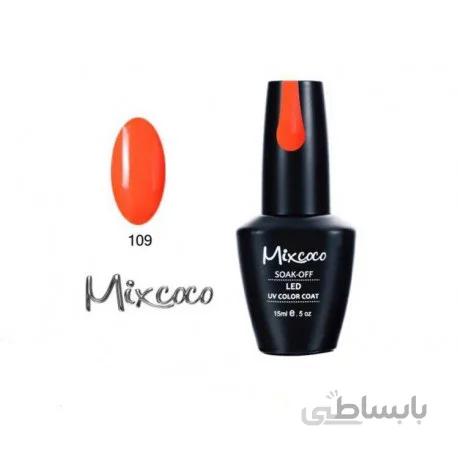 لاک ژلیش میکس کوکو SMC-109 Mixcoco